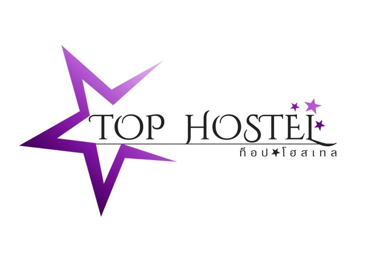 Top Hostel Udon Thani Buitenkant foto